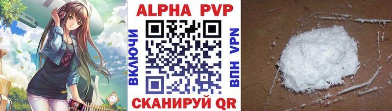 Alfa_PVP СК  МЕГА ТОР  Будённовск 