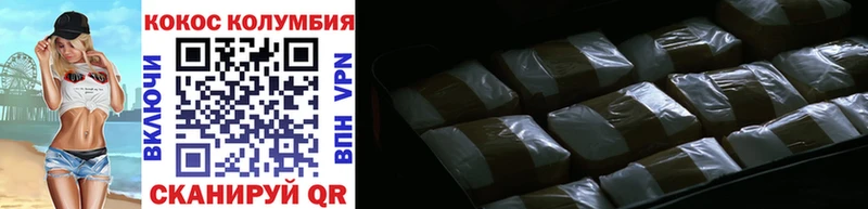 COCAIN 98%  Будённовск 