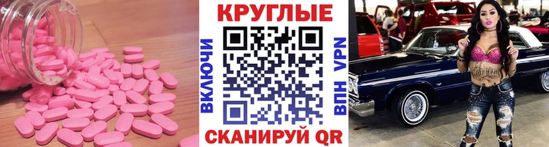 даркнет сайт Будённовск Ecstasy 280мг