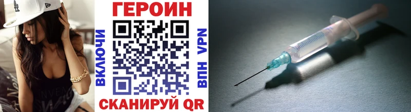 kraken ССЫЛКА Будённовск Героин хмурый купить наркотик