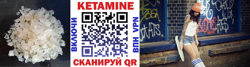 Кетамин ketamine  что такое наркотик  Будённовск 