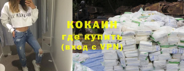 кокаин колумбия Белоозёрский