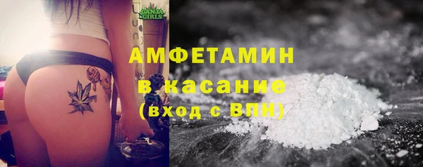 кокаин VHQ Белокуриха
