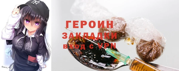 герыч Беломорск