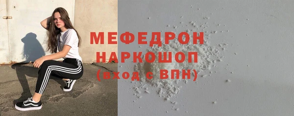 герыч Беломорск