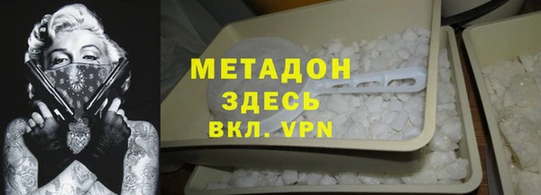 герыч Беломорск