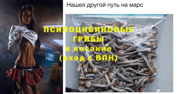 кокаин VHQ Белокуриха