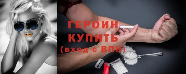 кокаин VHQ Белокуриха