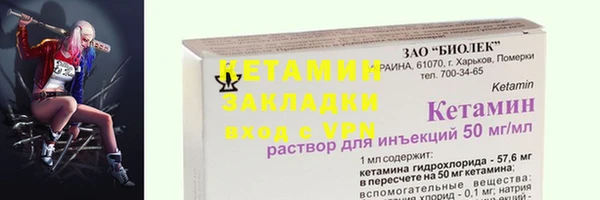 кокаин VHQ Белокуриха
