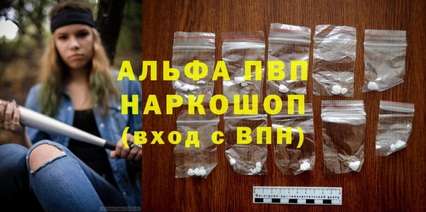 каннабис Богородск