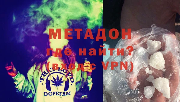 герыч Беломорск