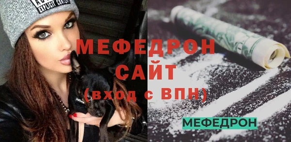 герыч Беломорск