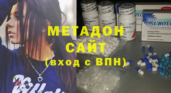 герыч Беломорск