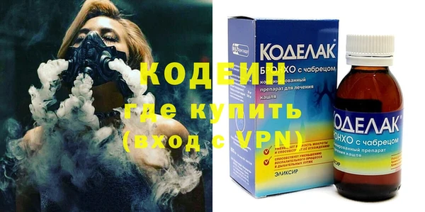 кокаин колумбия Белоозёрский