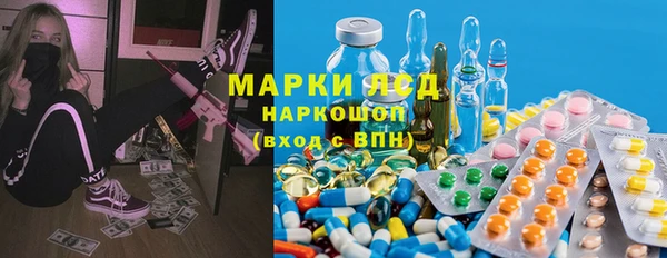 герыч Беломорск