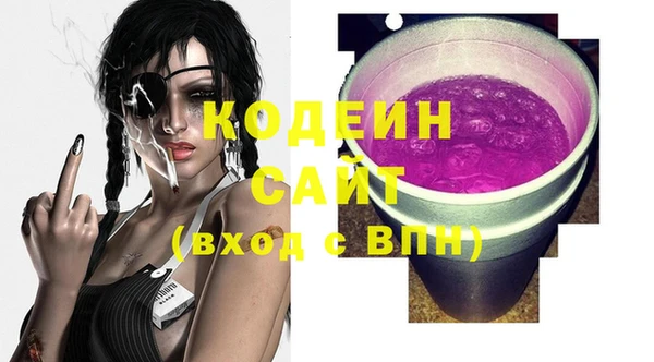 кокаин колумбия Белоозёрский