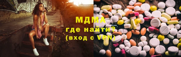 герыч Беломорск