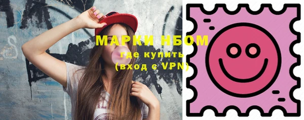 герыч Беломорск