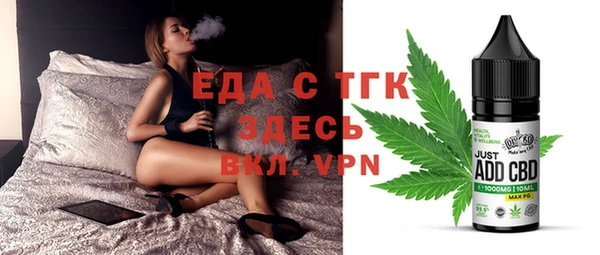 кокаин VHQ Белокуриха