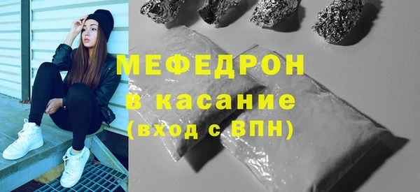 герыч Беломорск