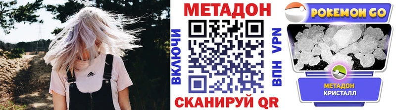 Метадон мёд  Будённовск 