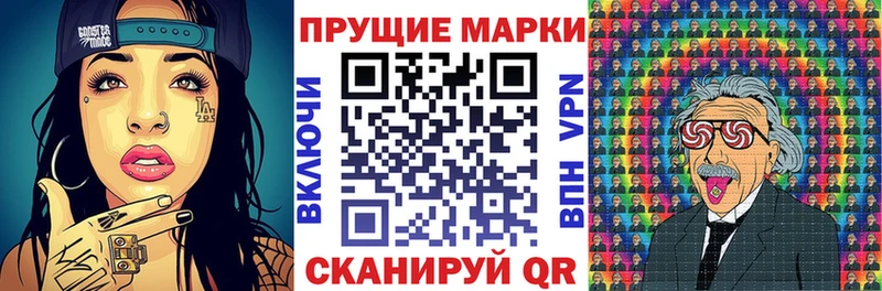 Наркотические марки 1500мкг гидра рабочий сайт Будённовск где можно купить наркотик
