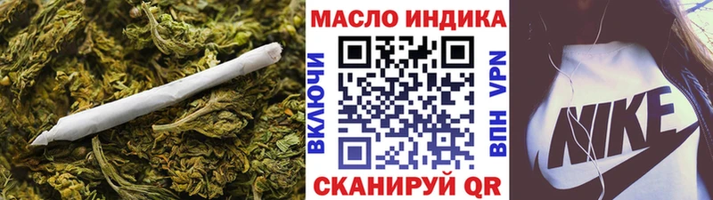 Дистиллят ТГК жижа  Будённовск 